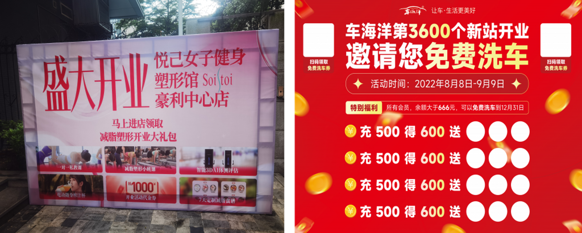 千喜木业